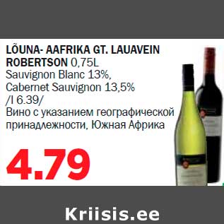 Allahindlus - LÕUNA- AAFRIKA GT. LAUAVEIN ROBERTSON 0,75L Sauvignon Blanc 13%,Cabernet Sauvignon 13,5%