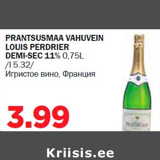 Allahindlus - PRANTSUSMAA VAHUVEIN LOUIS PERDRIER DEMI-SEC 11% 0,75L