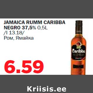 Allahindlus - JAMAICA RUMM CARIBBA NEGRO 37,5% 0,5L