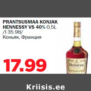 Allahindlus - PRANTSUSMAA KONJAK HENNESSY VS 40% 0,5L