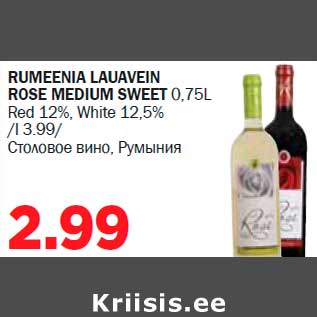 Allahindlus - RUMEENIA LAUAVEIN ROSE MEDIUM SWEET 0,75L Red 12%, White 12,5%