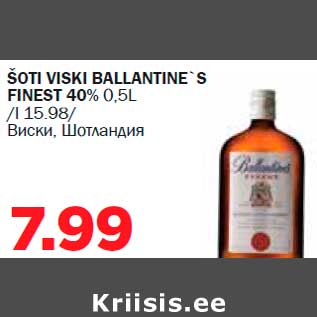 Allahindlus - ŠOTI VISKI BALLANTINE`S FINEST 40% 0,5L