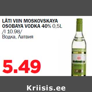 Allahindlus - LÄTI VIIN MOSKOVSKAYA OSOBAYA VODKA 40% 0,5L