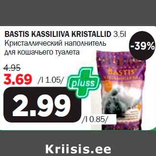 Allahindlus - BASTIS KASSILIIVA KRISTALLID 3.5l