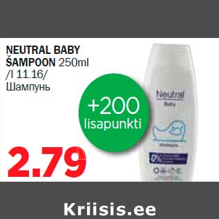 Allahindlus - NEUTRAL BABY ŠAMPOON 250ml