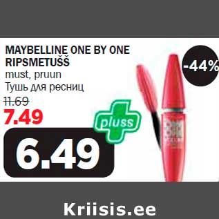 Allahindlus - MAYBELLINE ONE BY ONE RIPSMETUŠŠ must, pruun