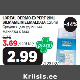 Allahindlus - LOREAL DERMO-EXPERT 2IN1 SILMAMEIGIEEMALDAJA 125ml