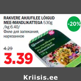 Allahindlus - RAKVERE AHJUFILEE LÕIGUD MEE-MANDLIKATTEGA 530g