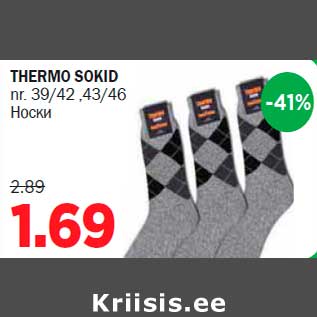 Allahindlus - THERMO SOKID nr. 39/42 ,43/46