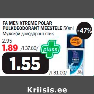 Allahindlus - FA MEN XTREME POLAR PULKDEODORANT MEESTELE 50ml