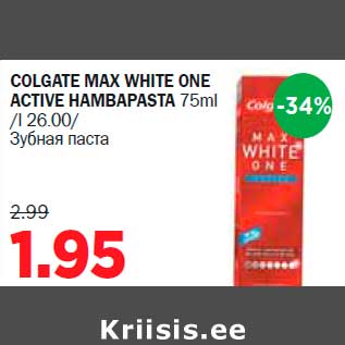 Allahindlus - COLGATE MAX WHITE ONE ACTIVE HAMBAPASTA 75ml