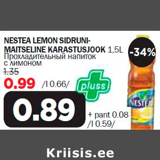 Allahindlus - NESTEA LEMON SIDRUNIMAITSELINE KARASTUSJOOK 1,5L