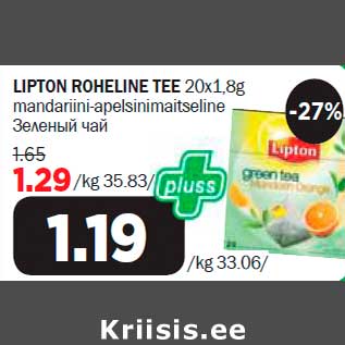 Allahindlus - LIPTON ROHELINE TEE 20x1,8g mandariini-apelsinimaitseline