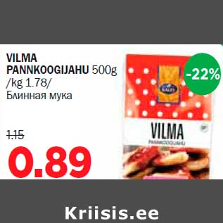 Allahindlus - VILMA PANNKOOGIJAHU 500g