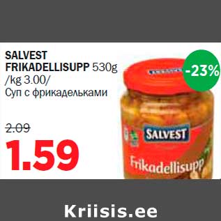 Allahindlus - SALVEST FRIKADELLISUPP 530g