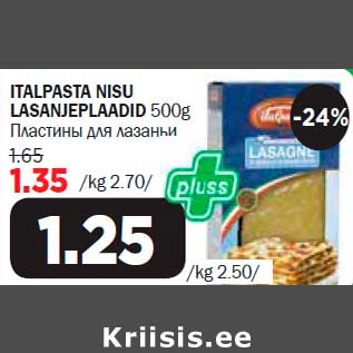 Allahindlus - ITALPASTA NISU LASANJEPLAADID 500g