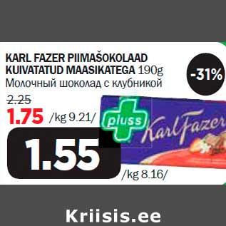 Allahindlus - KARL FAZER PIIMAŠOKOLAAD KUIVATATUD MAASIKATEGA 190g