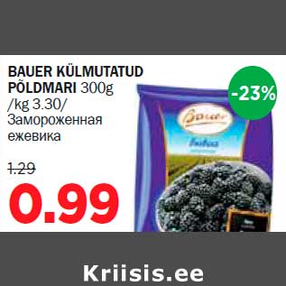 Allahindlus - BAUER KÜLMUTATUD PÕLDMARI 300g