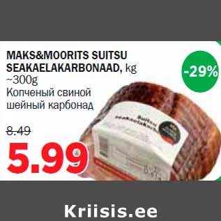 Allahindlus - MAKS&MOORITS SUITSU SEAKAELAKARBONAAD, kg ~300g