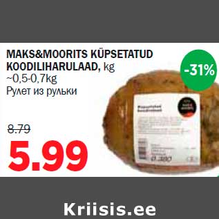 Allahindlus - MAKS&MOORITS KÜPSETATUD KOODILIHARULAAD, kg ~0,5-0,7kg