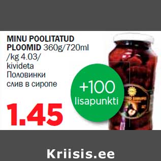 Allahindlus - MINU POOLITATUD PLOOMID 360g/720ml kivideta