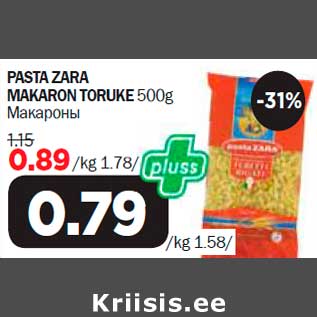 Allahindlus - PASTA ZARA MAKARON TORUKE 500g