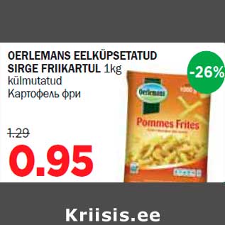 Allahindlus - OERLEMANS EELKÜPSETATUD SIRGE FRIIKARTUL 1kg külmutatud