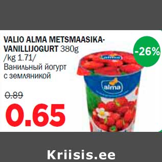 Allahindlus - VALIO ALMA METSMAASIKAVANILLIJOGURT 380g