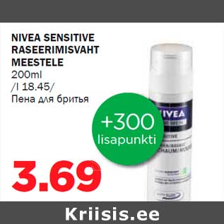 Allahindlus - NIVEA SENSITIVE RASEERIMISVAHT MEESTELE 200ml