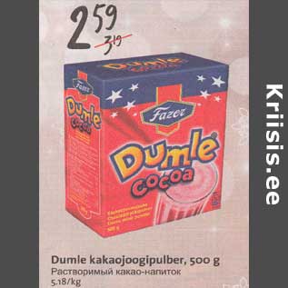 Allahindlus - Dumle kakaojoogipulber, 500 g