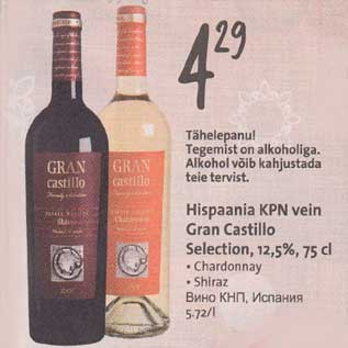 Allahindlus - Hispaania KPN vein Grаn Castillo Selection, 12,5%,75сl . Chardonnay . Shiraz