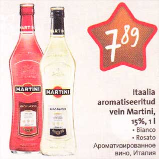 Allahindlus - Itaalia aromatiseeritud vein Маrtini,15%,1 l . Bianco . Rosato