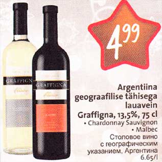 Allahindlus - Argentiina geograafilise tähisega lauavein Graffigna,l3,5%,75 сl . Chardonnay Sauvignon .Malbec