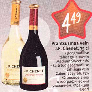 Allahindlus - Prantsusmaa vein J.P.Chenet, 75 cl