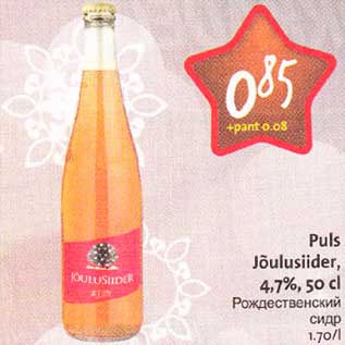 Allahindlus - Рuls Jõulusiider, 4,7%, 50 сl