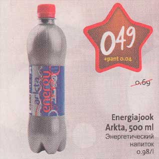 Allahindlus - Energiajook Arkta,500 ml