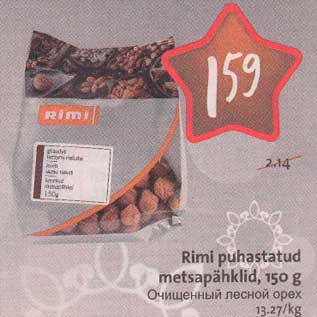 Allahindlus - Rimi puhastatud metsapähklid,150g