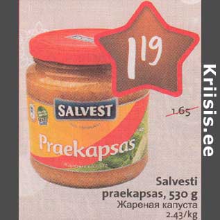 Allahindlus - Salvesti praekapsas, 530 g