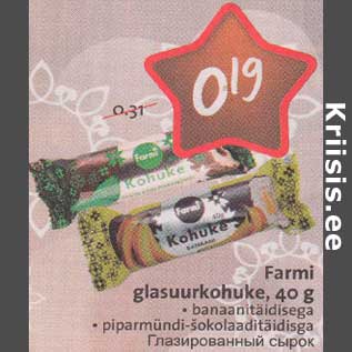 Allahindlus - Farmi glasuurkohuke,40 g . banaanitäidisega . piparmändi-šokolaaditäidisega