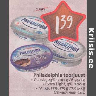 Allahindlus - Philadelphia toorjuust .Classic, 23%, 200g .Extra Light, 5%, 200g .Milka, 13%, 175 g