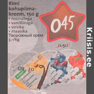 Allahindlus - Rimi kohupiimakreem, 150 g . rosinatega . vanilliiniga . virsiku . maasika