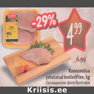 Allahindlus - Rannamõisa jahutatud broilerifilee, kg