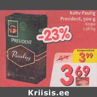 Allahindlus - Kohv Paulig President, 500 g