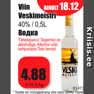 Allahindlus - Viin Veskimeistri 40% / 0,5