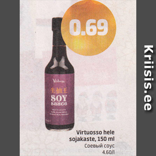 Allahindlus - Virtuosso hele sojakaste, 150 ml