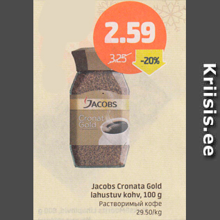 Allahindlus - Jacobs Cronata Gold lahustuv, 100 g