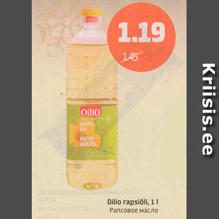 Allahindlus - Oillio rapsiõli, 1 l