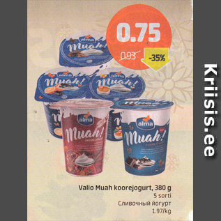 Allahindlus - Valio Muah koorejogurt, 300 g