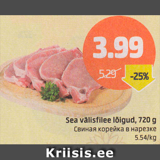 Allahindlus - Sea välisfilee lõgud, 720 g