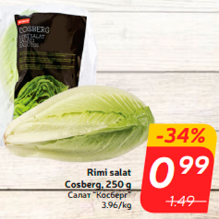 Allahindlus - Rimi salat Cosberg, 250 g